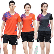  Li Ning VIP group purchase custom volleyball suit suit Team uniform Womens badminton clothing Mens quick-drying competition training