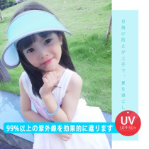 Japanese sun hat children summer UV-proof empty top sun hat cover Korean version of Joker childrens hat