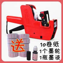Pricing machine price machine store supermarket price tag machine production date marking machine manual single row price meter