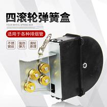 Stretch roast meat shop Korean barbecue smoke exhaust pipe chimney ceiling smoking machine aluminum foil pipe exhaust pipe black oven