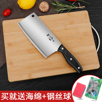 Household kitchen cutter full set of super fast sharp kitchen knife set kitchen knife kitchen board dormitory chopping board kitchen utensils two in one