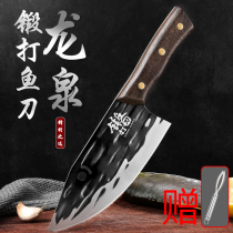 Longquan forged fish knife cutting fish open back slicing sharp non-grinding multifunctional commercial cutting meat boning kitchen knives