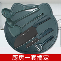Kitchen knife household kitchen knife Lady knife baby complementary food antibacterial anti-mildew cutting board kitchen supplies full set of fruit knife
