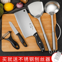 Super fast sharp kitchen knife Cutting board 2-in-1 kitchenware Full set of kitchen knives set Household meat cleaver cutting board combination