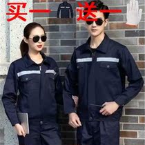 Long-sleeved work clothes set men wear-resistant spring and autumn factory clothes top workshop auto repair clothes mechanical and electrical tooling reflective strip labor insurance