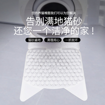 Meow Chuangzhi Pintin Magic Mat Cat Sand Pad Sand Anti-splash Control Cat Toilet Oversized Automatic Cat Sand Pill Cleaning