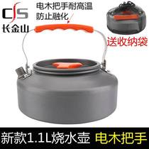 Outdoor kettle aluminum alloy camping equipment teapot 1 1L 6L portable kettle non-stick matching pot