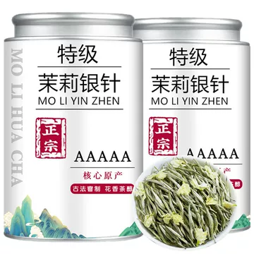 茉莉花茶银针-茉莉花茶银针促销价格、茉莉花茶银针品牌- 淘宝