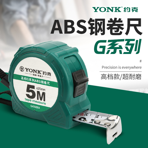 约克卷尺精选和约克卷尺品牌价格与图片-淘宝商品网