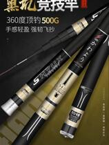 Fishing rod hand rod Ultra-light super hard 19 tone 6H special fishing rod carbon five top ten Taiwan fishing rod fishing gear set