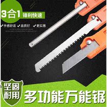 Hacksaw Frame Saw Bow Multifunctional Mini Steel According to Bow Hand Saw Iron Saw Metal Cutting Household Small Hacksaw