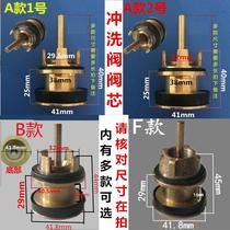 Vertical Footed Valve Hand Press Time-lapse Flush horizontal flushing valve Core valve Stool Squatting type Fitting Foot Valve