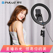 Fat bull ring light fill light anchor mobile phone live photography selfie light without pole dimming LED fill light