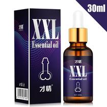 30ml Big Dick Penis Enlargement Oils Cock Erection Enhance V