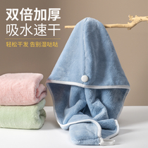 Dry hair cap female super absorbent quick-drying bag towel cap 2021 New wet and dry cap hair absorbent head towel