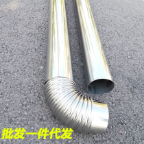 304 stainless steel roof rain cap outdoor ventilation smoke exhaust pipe breather cap boiler wind cap chimney rain cap