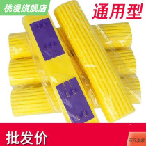 Universal thick mop head replacement head non-cotton hand mop Rod mop head floor mop head mop cloth head