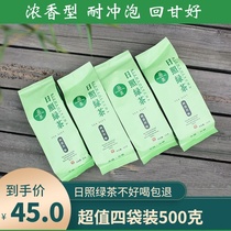Rizhao green tea 2021 new tea chestnut authentic Rizhao green Tea flagship store Bulk Shandong direct sales 500 grams