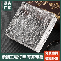 Solid Square Glass Brick Crystal Brick Partition Wall Double Sided Ice Pattern Super White Transparent Toilet Color Custom Piece