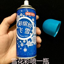 Hand spray color spray snow ribbon fireworks concierge flower wedding birthday party props arrangement wedding festival supplies