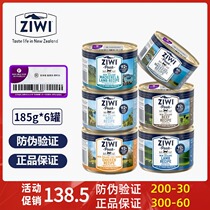 6 cans of New Zealand ZiwiPeak Ziyi Peak staple food Canned Canned Canned Canned Canned Canned Canned Cats