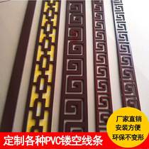 PVC carved board hollow decorative lines ceiling pattern Chinese living room corridor background wall partition through flower board