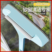 Washing screen brush cleaning free removal and washing window artifact screen window cleaning brush cleaning glass household window screen mesh double-sided wipe