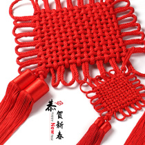 New Spring Festival pure red pure hand woven rope Chinese knot hanging decoration Living Room Chinese New Year pendant trumpet decoration