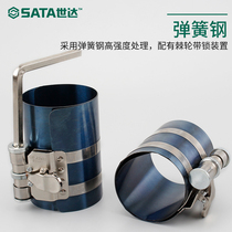 Shida Tools Piston Ring Compressor Petrol-Insured Car Repair Tool 97501 3  97502 4