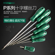 Shida Screwdriver Cross Five Gold Tools Home Small Plum Blossom INDUSTRIAL GRADE ULTRA-HARD-TO-CONE SCREW BATCH SUITS