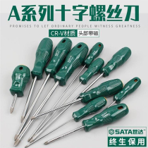 Shida Screwdriver Cross Maintenance Tool Ultra Hard Driver Industrial Grade Change Cone Small Plum Screwdriver Suit Magnetism