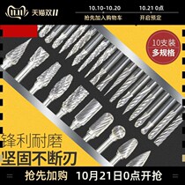 Rotary carbide rotation file tungsten milling cutter metal grinding head sets the head of the file cutter 3 6 mm