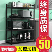 Anwu kitchen shelf floor multi-layer microwave oven storage rack storage shelf household dishes seasoning storage