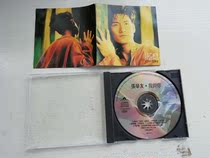 93 years 01 first edition CD Jacky Cheung I and you 95 new
