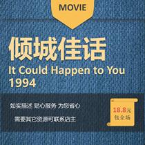 English Learning English Movie Allure It Could Happen to You bilingual subtitles