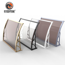 Aluminum alloy canopy window balcony awning entrance door transparent awning silent rainproof stainless steel glass rain