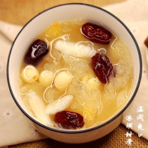 Tremella dry goods 100g non-grade wild white fungus non-ready-to-eat Gutian Tremella white fungus white fungus lotus seed soup
