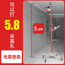 Electric hammer lifting bracket ceiling top ceiling thickened shelf wrench perforated impact drill telescopic frame accessories