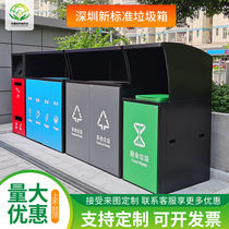 Shenzhen special garbage sorting garbage can urban community public places stainless steel garbage collection box
