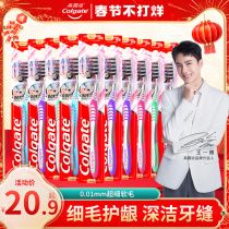Colgate Super Clean Slim Soft Toothbrush Home Pack Adult Soft Toothbrush Super Carbon Brush Home Couple Pregnant Women
