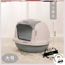 Special good-looking creative kittens open large litter Basin fully enclosed cute simple toilet large with lid