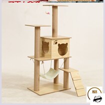 Environmentally friendly luxury large cat climbing frame cat tree cat platform cat nest sisal cat post cat toy