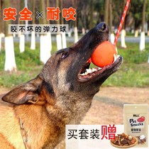 Dog toy bouncy ball resistant medium large dog horse dog dog Demu solid training ball with pet supplies dog ball