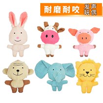 Pet Dog Teddy Bears Fighting Plush Voice Bite Resistant Toys Small Dog Puppies Animal Companion Products Cat