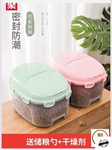 Dog food storage barrel moisture-proof cat food storage pet fermentation box barrel fresh-keeping dog food supplies storage box sealed barrel