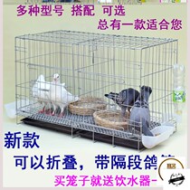 Pigeon cage breeding cage pigeon matching cage clearance cage large large breeding pigeon cage pigeon cage household