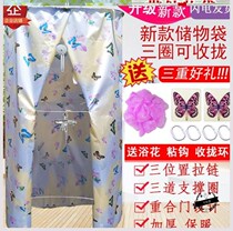 Bath Tent Warm Bath Home Winter Bath Warm Bath Hood Winter Insulated Toilet Countryside Outdoor 