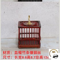 Live Cage Large Number of Grasshopper Cage Handicraft Shelf Yellow Sandal Blood Sandalwood Miniature Making Bird Cage Villa Hooks Reptile