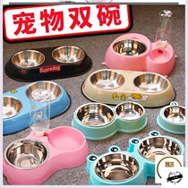 Dog bowl cat bowl pet cat dog stainless steel double bowl dog food basin Cat Basin cat dog basin pet stainless
