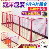 Anti-dog fence home pet outdoor indoor raised puppy Labrador big dog stop bar isolation simple bold